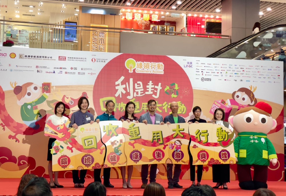 【香港明緯公益】SDG集團(tuán)香港明緯助力香港公益事業(yè)，持續(xù)推動(dòng)永續(xù)發(fā)展